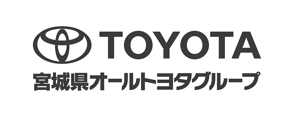 宮城県オールトヨタグループ